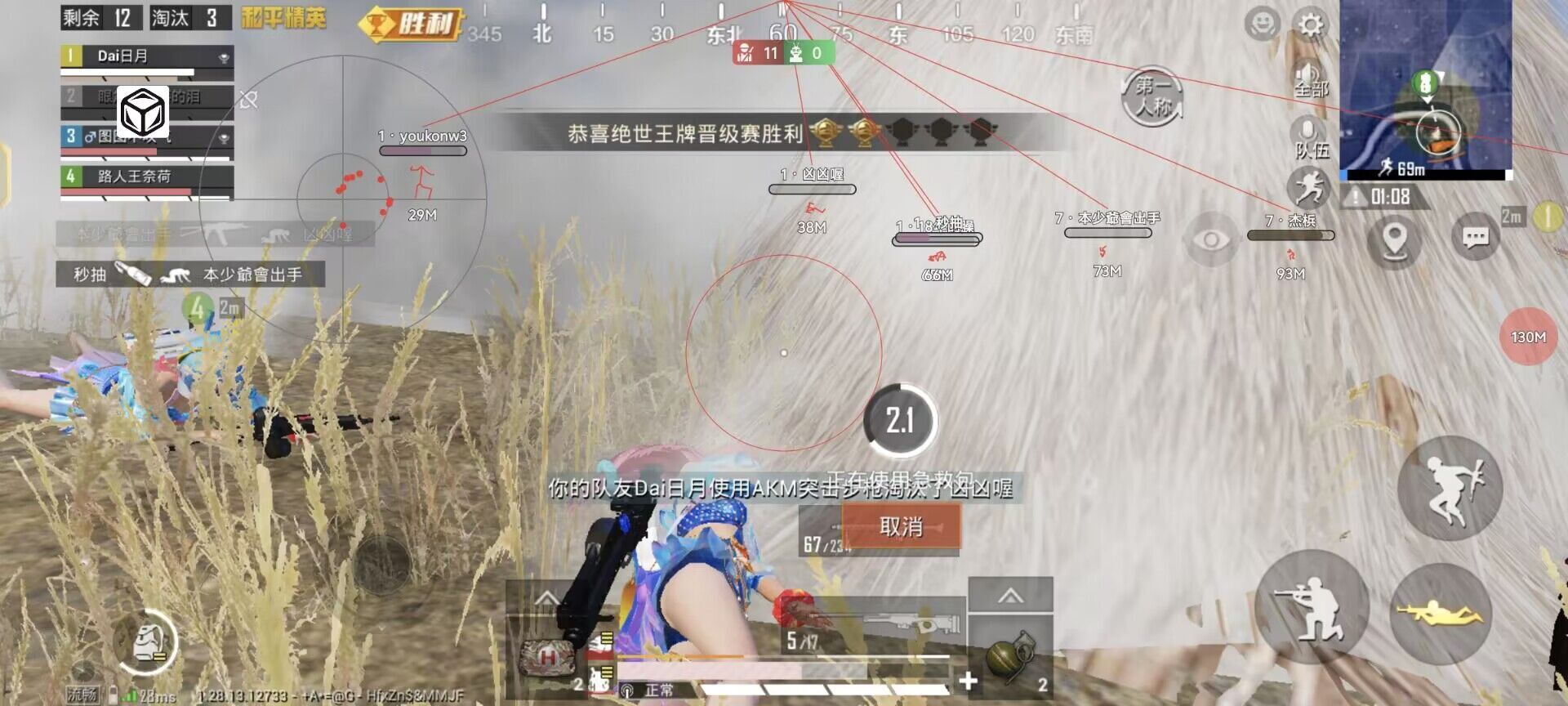 和平精英【CT5】内部辅助外挂
