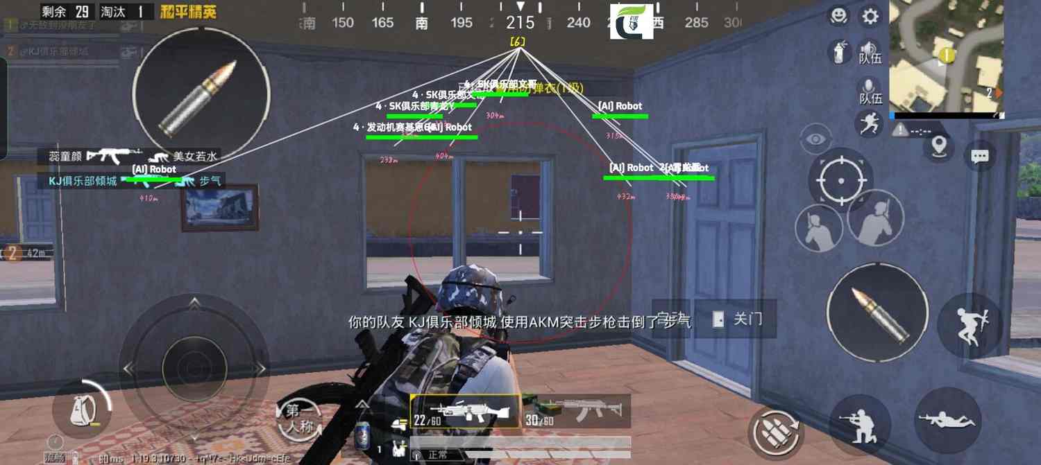 开和平精英辅助如何不封号？